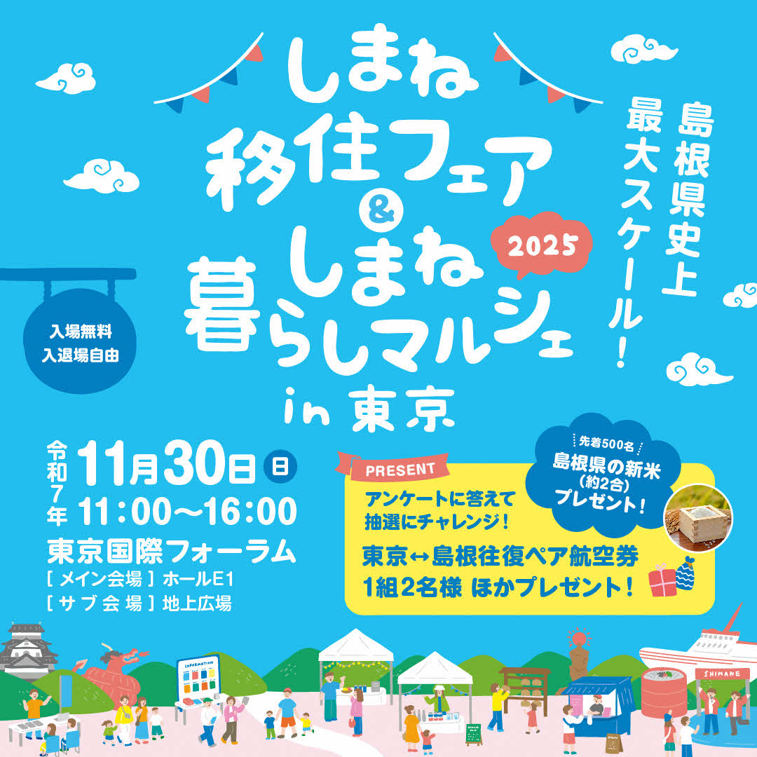 1080&times;1080px (2)